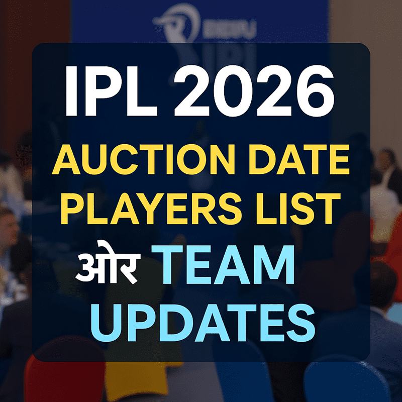 IPL 2026 Auction retained players team-wise list