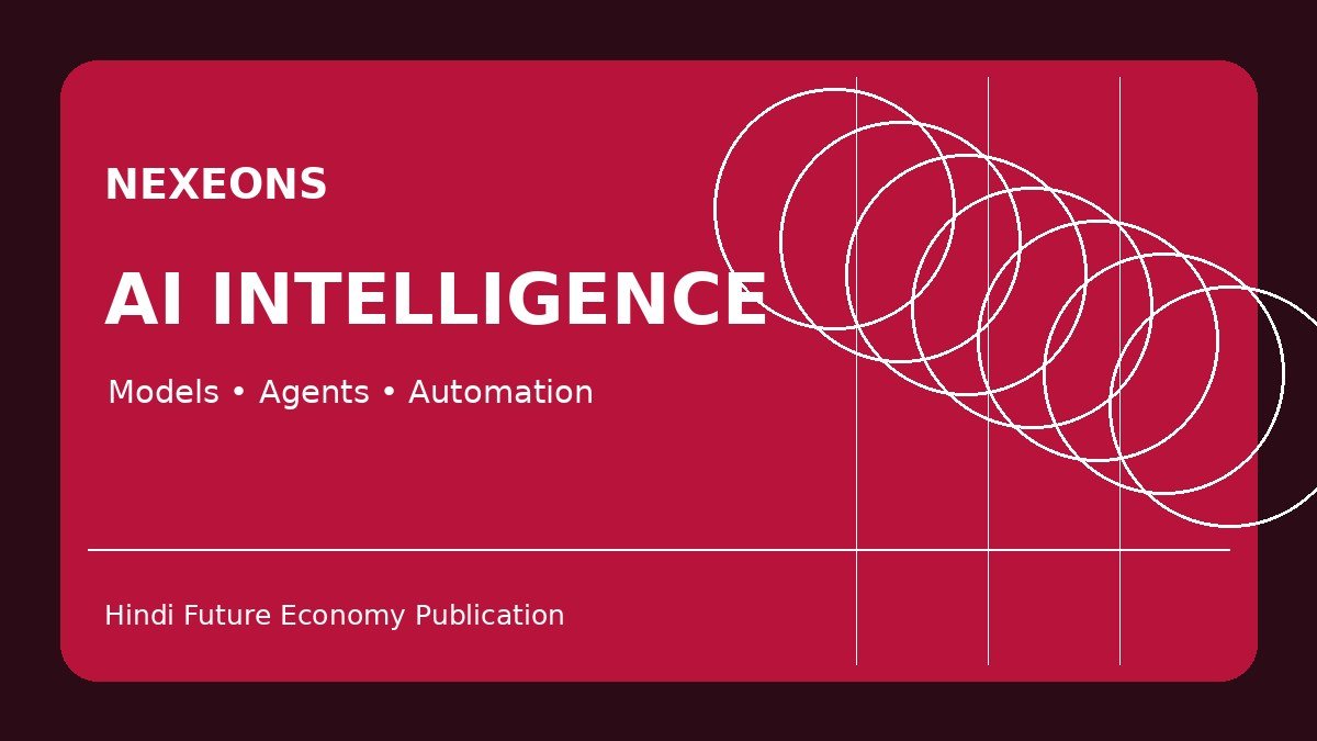 Nexeons demo ai thumbnail
