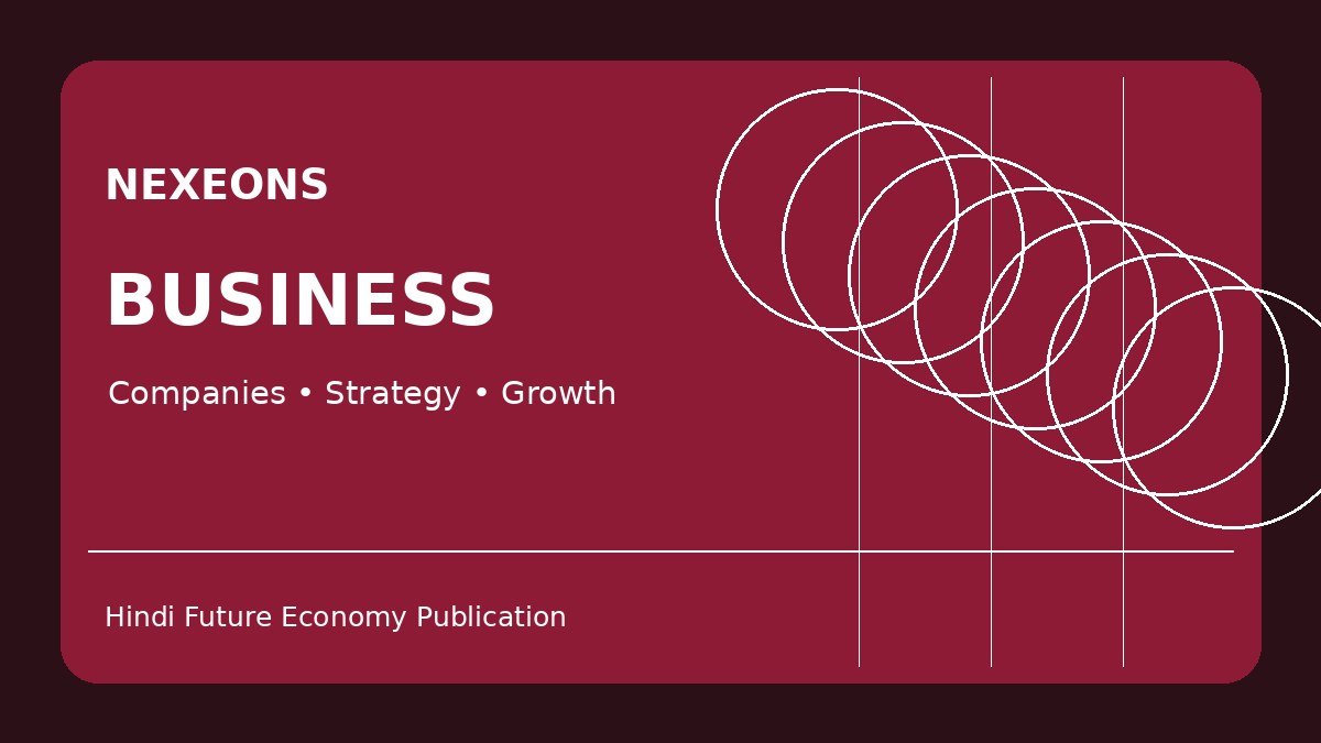 Nexeons demo business thumbnail