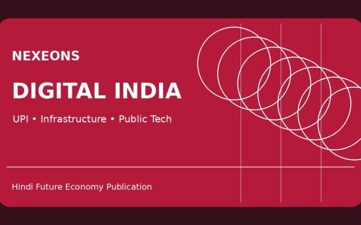 Nexeons demo digital-india thumbnail
