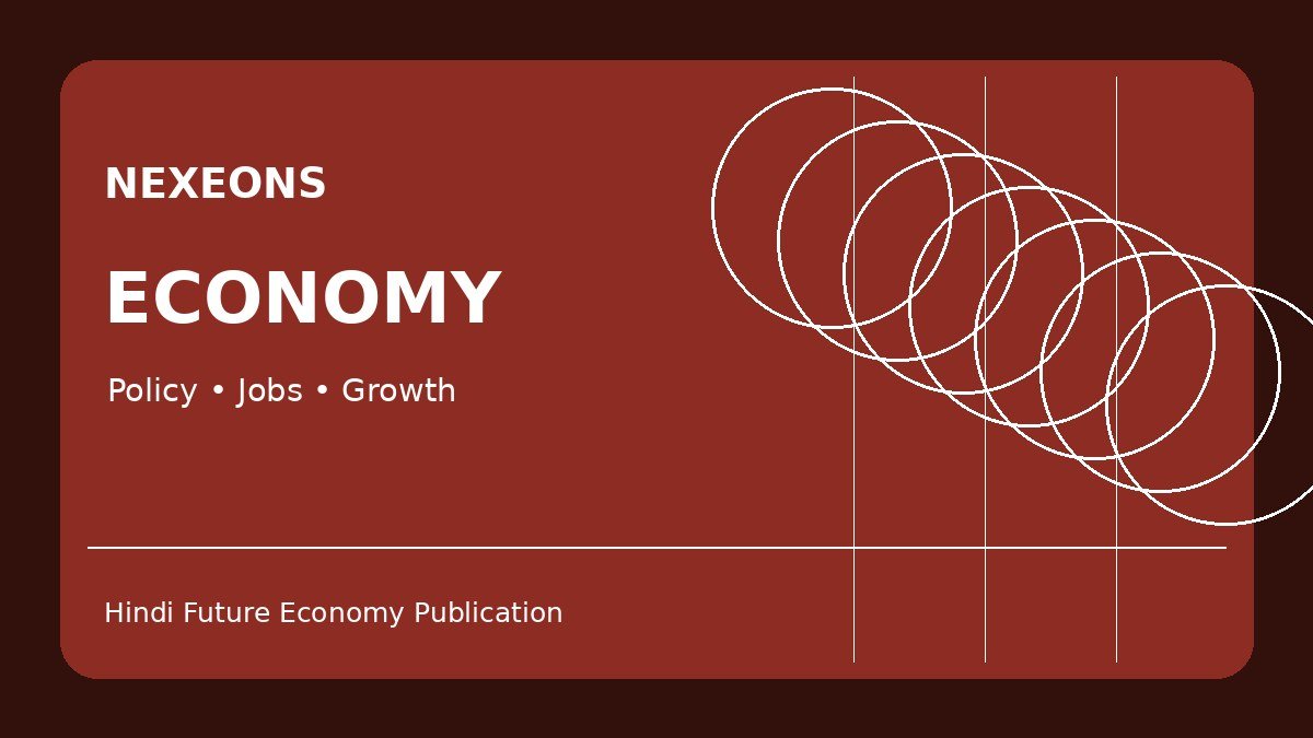 Nexeons demo economy thumbnail