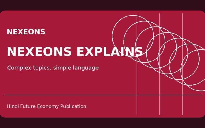 Nexeons demo explainers thumbnail