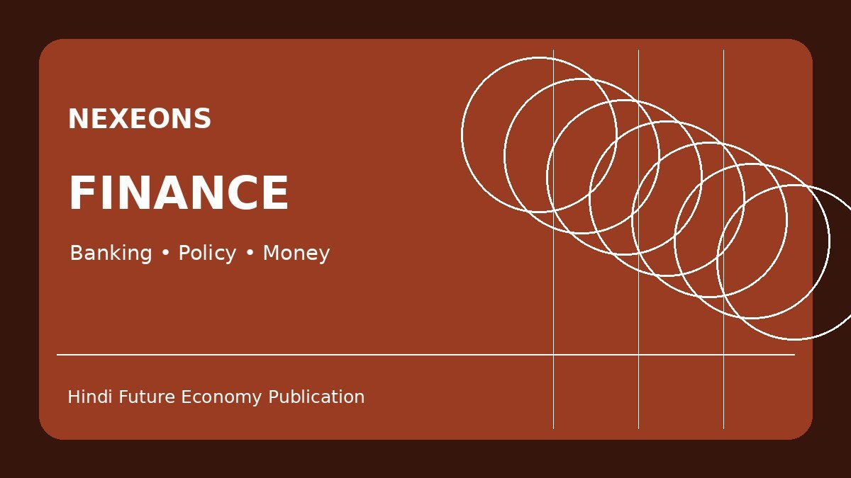 Nexeons demo finance thumbnail