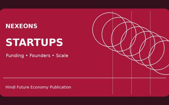 Nexeons demo startup thumbnail