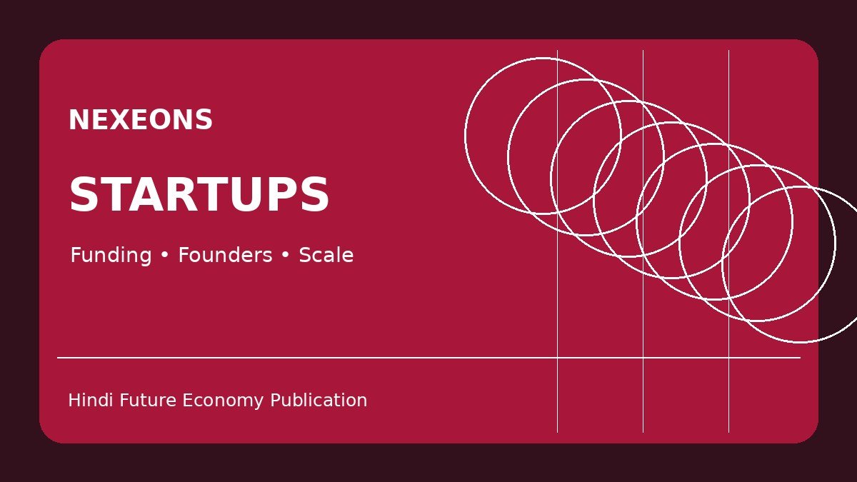 Nexeons demo startup thumbnail