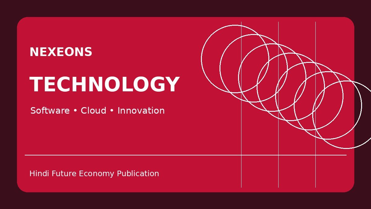 Nexeons demo technology thumbnail